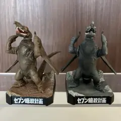 ⑶特価　ウルトラ怪獣名鑑 セブン暗殺計画 アロンver.（カラー＆モノクロ）