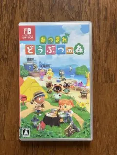 【即日発送可能】あつまれ どうぶつの森 Nintendo Switch