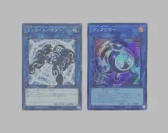 リンクスパイダー　ノーマル　リンクリボー　スーパー
