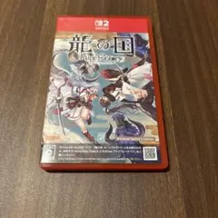 龍の国　ルーンファクトリー　Switch 2