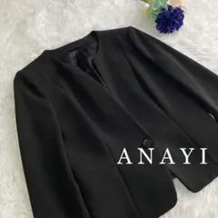 【美品】ANAYI アナイ ノーカラー ジャケット フォーマル 黒 Mサイズ