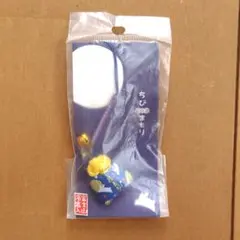 【新品！未使用！】ちびまもり　月とうさぎ