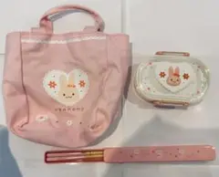 廃盤　usamomo お弁当箱セット　うさもも