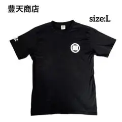 豊天商店 メンズ　Tシャツ ブラック　　親分ペイント　Lサイズ