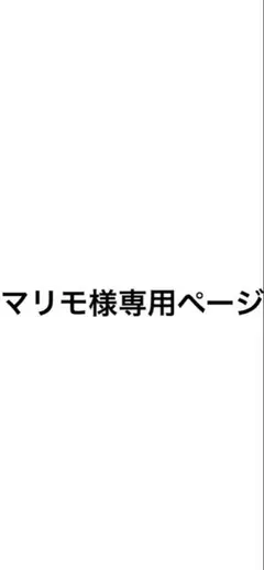 bull pull ちろぴの　缶バッジ　ブルプル