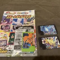 ポケモンフレンダ ワンダー フリーザー サンダー