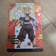 銀だこ　鬼滅の刃　第2弾コラボカード　煉獄杏寿郎