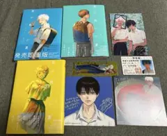 光が死んだ夏 3巻セット 特典付き