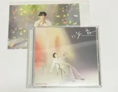 伊東健人/咲音/CD＋Blu-ray