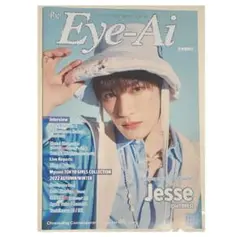 Eye-Ai 表紙 SixTONES ジェシー