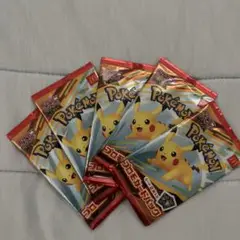 即日発送できます！ポケモンカードハッピーセット プロモカード 5パック