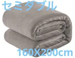 毛布 セミダブル 160X200cm グレー ふわふわ 暖かい 軽量 洗える