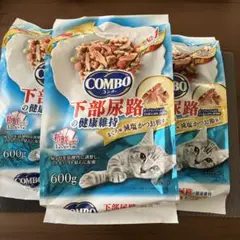 コンボ下部尿路フード