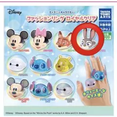 ディズニーファッションリングロイヤルクリア　ガチャガチャ