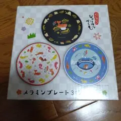 メラミンプレート3枚セット だいスシ！シャリタツづくし　ポケモン