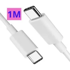 USB Type C ケーブル PD対応 60W/3A 急速充電 1M