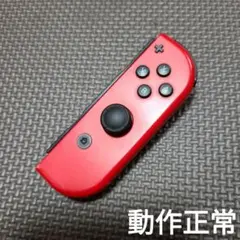 Nintendo Switch　ジョイコン　レッド