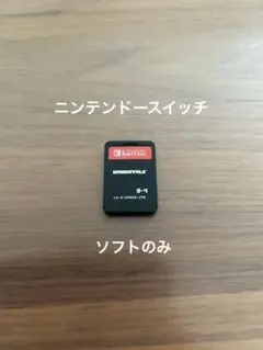 ニンテンドースイッチ　ソフト　アンダーテール