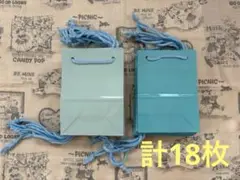 （321）長期保管　HEIKO ブライトT-4 ミニ手提げ袋　ショップ袋　18枚