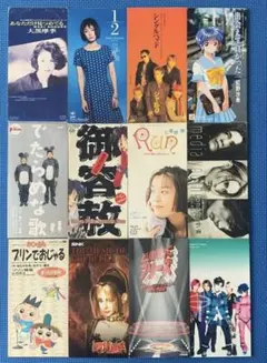 【廃盤】【レンタル落ち無し】アニメ・子供番組・ゲーム　8㎝シングルCD 12枚