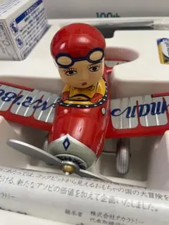 新品 非売品 レア タカラトミー airman 復刻版 エアーマン 100周年