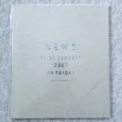 NEWS First Concert 2007 in Taipei パンフレット