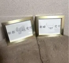 極美品♡ フレーム付 和装 和婚 受付サイン 新郎新婦 結婚式