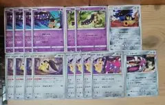 c219 クチート まとめ ポケモンカード ポケカ