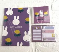 Miffy and Rose A5ノート　メモ帳　付箋　文具セット