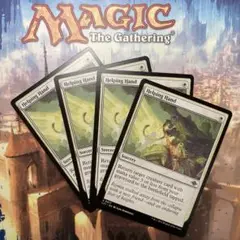 MTG 救いの手 英語版4枚セット