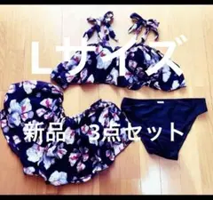 水着　ビキニ　茶　花柄　L