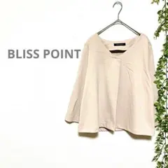【BLISS POINT ブリスポイント】カットソー　ピンクベージュ　女っぽ　F