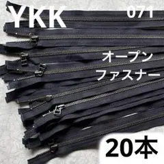 YKK 3 MGRTH OR 52cm METAL ZIPPER ファスナー