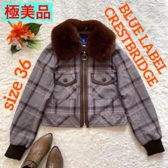 【極美品】ブルーレーベルクレストブリッジ ファー付きチェックブルゾン サイズ36