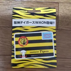 【未開封】 阪神タイガース ワオンカード 1枚