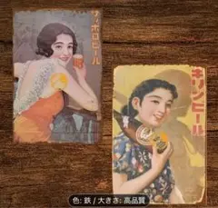 9-128 ブリキ看板　アメリカン雑貨　インテリア　昭和レトロ 2点セット
