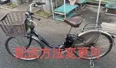 パナソニック 電動自転車