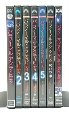 レンタル落ちBlu-ray 5本セット　パラノーマル・アクティビティ パラノーマル・アクティビティ5 レンタル落ち 中古 DVD ケース無