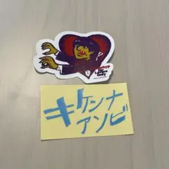 クリープハイプ ステッカー セット