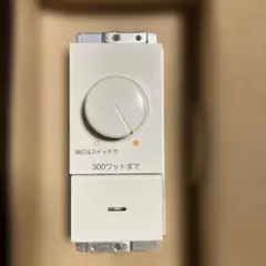 LED調光器　AEE690108 コイズミ照明　No1