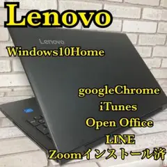 【薄型スタイリッシュ】Lenovo V310-15ISK