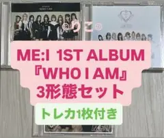 ME:I WHO I AM CD DVD 3形態セット トレカ付き