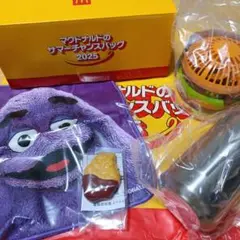 マクドナルド サマーチャンスバッグ2025