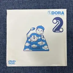 小学館「ぼくドラ」オリジナルDVD2