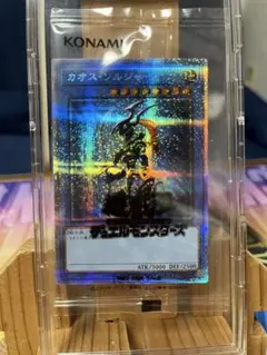【3000枚限定】カオスソルジャー プリズマ 当選通知書付き　開封品 未開封)カオスソルジャー(当選通知書付き、ダンボール付き