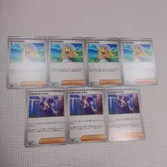 ポケモンカード リーリエの決心 アセロラのいたずらセット
