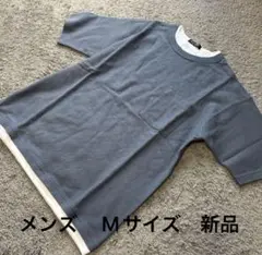 メンズ BELLE JEANNE 重ね着風半袖TシャツブルーグレーM新品