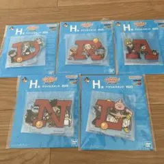 ドラゴンボール　一番くじ　ASSEMBLE COLLECTION H賞 5種 ☆
