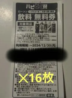 【匿名配送】メローイエロー　ファンタ　コカコーラ　ヨーヨー Amazon | コカ・コーラ ファンタシトラス&メローイエロー 490ml