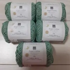 Angel Cotton グリーン 20g 5個セット